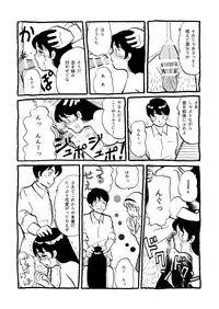 [etcetera18] Calibian's Pit [Digital]