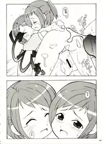 (C62) [Etoile Zamurai (Yuuno)] Suki Suki Figure 17 (FIGURE 17)