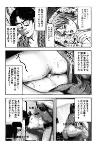 [Sanjou Tomomi] Wakazuma Kouai Choukyou