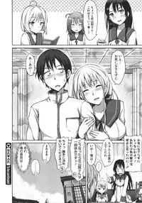 COMIC Megastore 2011-11