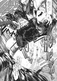 [SINK] Kimi ga Shiranai Mama no Koubi