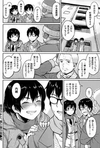 COMIC Kairakuten BEAST 2015-01