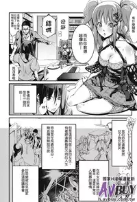 [Anthology] Ashikoki Paradise | 足交天國 [Chinese]