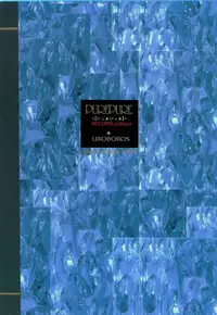 [Uroboros (Hiroyuki Utatane)] Pure Pure 2nd Edition