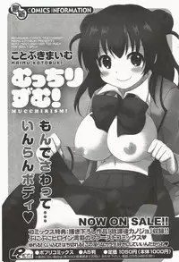 COMIC Potpourri Club 2011-06