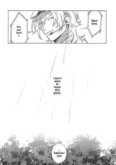 Welcome to the Night House