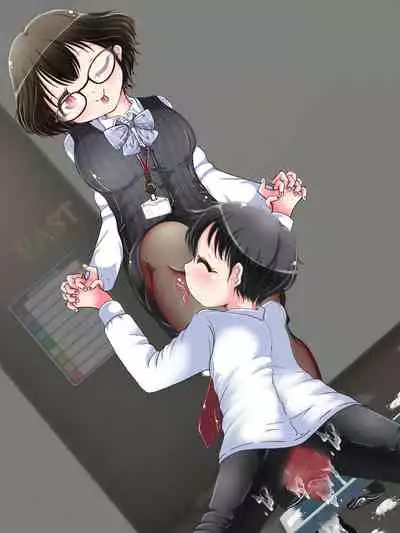 Seifuku OL ni fuma re chau ~tsuRiko senpai wa ashi koki jōzu