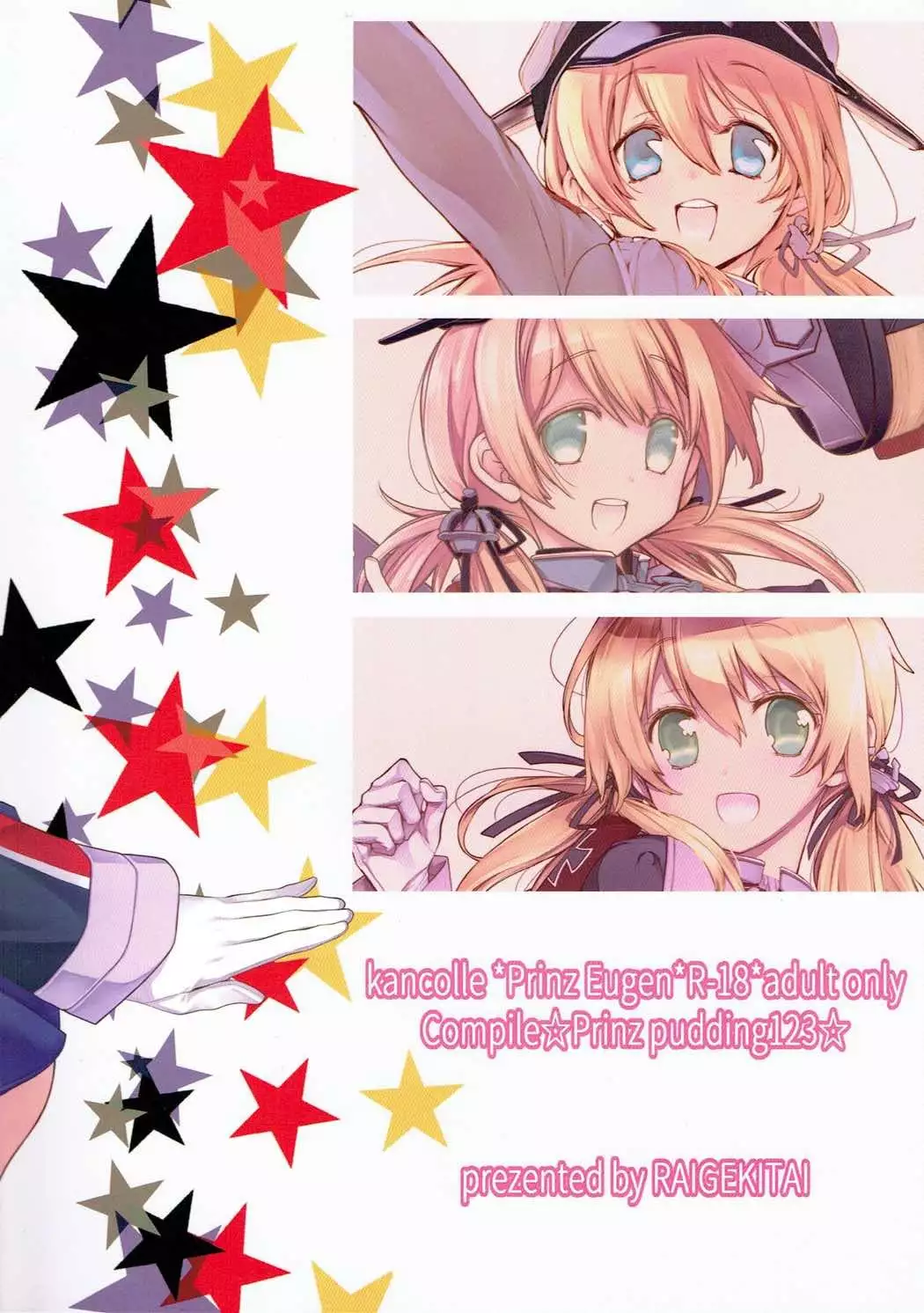 Compile Prinz Pudding