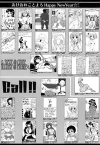 Manga Bangaichi 2015-03