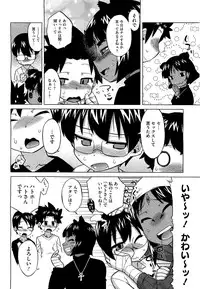 COMIC Megastore H 2009-09