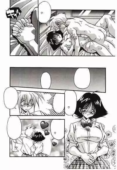 Etsuraku no Nikutsubo