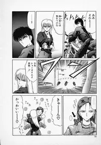 [Tennouji Kitsune] Rape + 2πr Vol 3