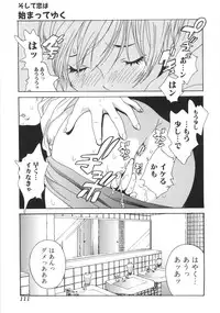 [Katsuragi You] Honki Jiru - Cowper's Gland Liquid? or Love Juice?...?!