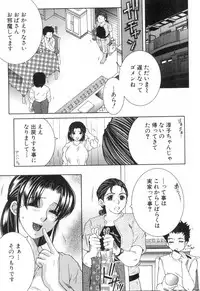 COMIC MILF 2018-10 Vol. 44 [Digital]