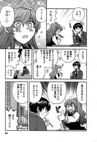 [Hirose Miho] Kimi wa Unfair