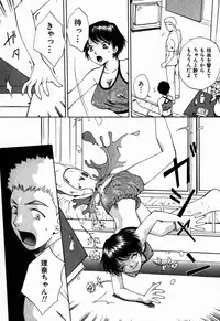 [Arou Rei] Virgin Sweets