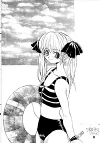 (C50) [Shanghai Honey Bee (Masuyama Kei)] PANIC! (Kodomo no Omocha) [English] [SMDC]
