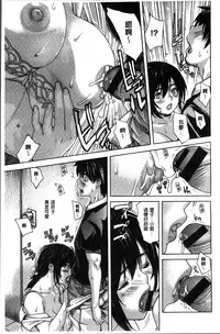 [MG Joe] Mama no Ana - Mama Hole [Chinese]