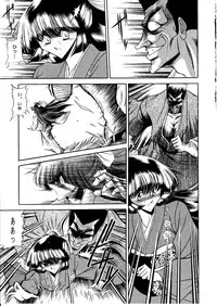 (C55) [Circle Taihei-Tengoku (Horikawa Gorou)] Onikobe Mura