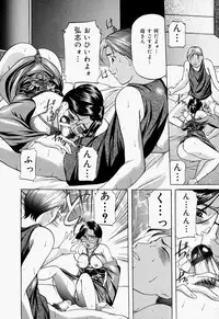 [Onihime] Kankin SM Heya | Confinement 'SM' Room