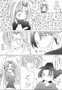 (C53) [Tsurikichi Doumei (Various)] Amigasa Nan Demo-R (Various)