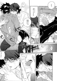 [Heart (Maya)] Kudan no Gotoku Uso Itsuwarinaku (Fate Zero)