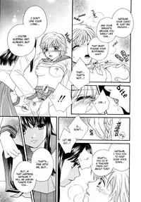 [Morinaga Milk] Amai Kuchibiru | Sweet Lips [English] {Trine}