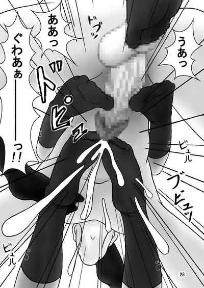 [AFJ (Ashi_O)] Yes! ZuriCure 5 (Yes! Precure 5) [Digital]