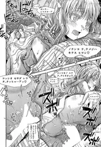 COMIC Mugen Tensei 2019-07