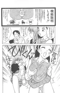 [Nankin Maachan] Kimagure Paradaim