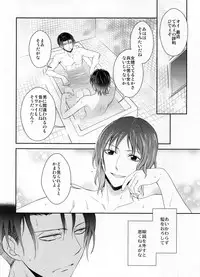 (HaruCC19) [RIX (Mamiya)] Obenkyou no Jikan (Shingeki no Kyojin)