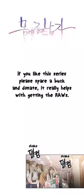 [BAK Hyeong Jun] Sweet Guy Ch. 1-44 [English] [YoManga]