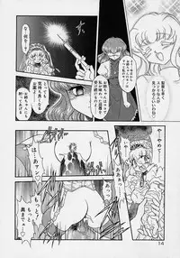 [Mugendai] Chohkyoh Shichauzo!