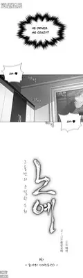 [Fantastic Whale] Twin Slave Ch.1-24 (English) (Ongoing)