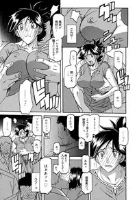 Manga Bangaichi 2015-03