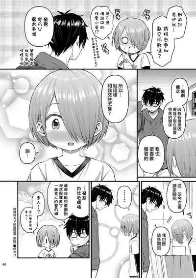 Houkago AV Kaiga Kyoushitsu