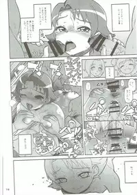 (C91) [Kurohonyasan (Yamashita Kurowo)] Amanogawa Kirara + Himelda + Mapuri Soushuuhen (Precure Series)