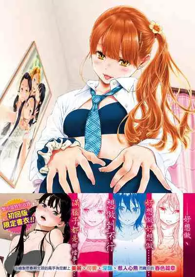 [Key] Gunjou Noise | 群青喧囂 [Chinese] [Digital]