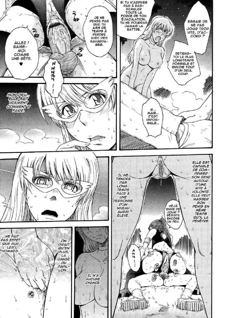 Prince des Etoiles - Integrale