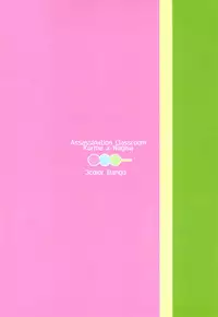 [Sanshoku Dango (Riko)] Happy Merry Christmas Birthday (Ansatsu Kyoushitsu) [Chinese] [theoldestcat汉化]