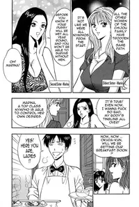 [Nagashima Chousuke] Chijouke no Jijou | Chijou Family Affairs [English] {Tadanohito}