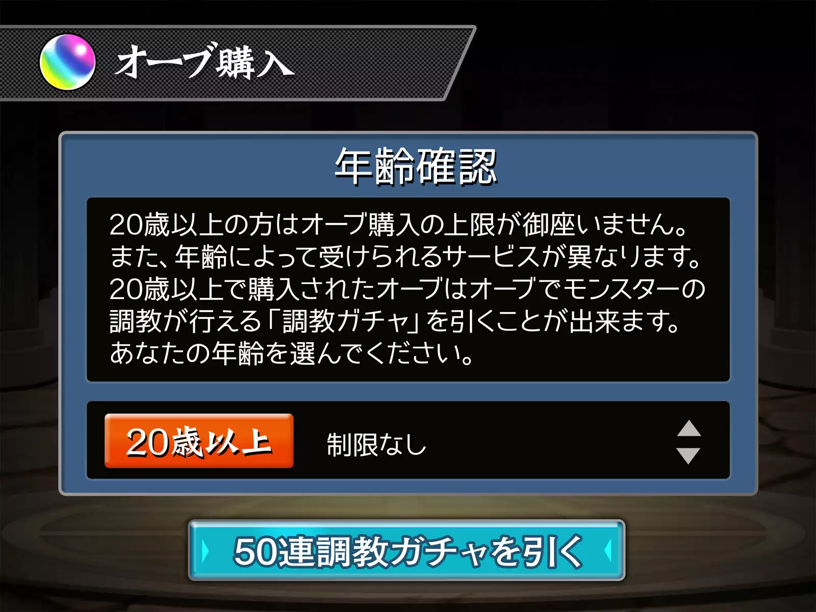 Kawaii Onnanoko Monster o Hipparu dake de Hontou ni Manzoku desu ka?