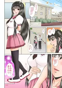 [Studio Wallaby (Haruhonya)] Saimin ecchi [Digital]