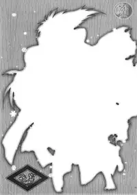 (HaruCC17) [Usagizadou (Enu)] Yaen (Nurarihyon no Mago) [English]