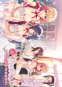 COMIC ExE 17 [Digital]