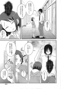 Comic LO 2010-07 Vol. 76