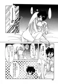 [Itou Nao] First Ace