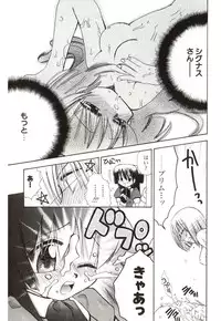 [Suzuki Mira] Poka Poka