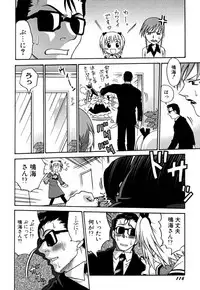 [Kyouichirou] Shoujo Gangu