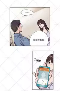 [Ramjak] Atonement Camp Ch.0-48 (Chinese)